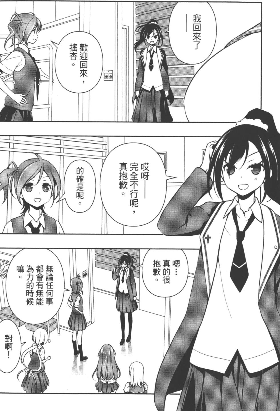 第166页