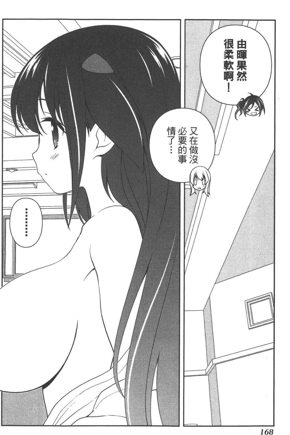 第168页
