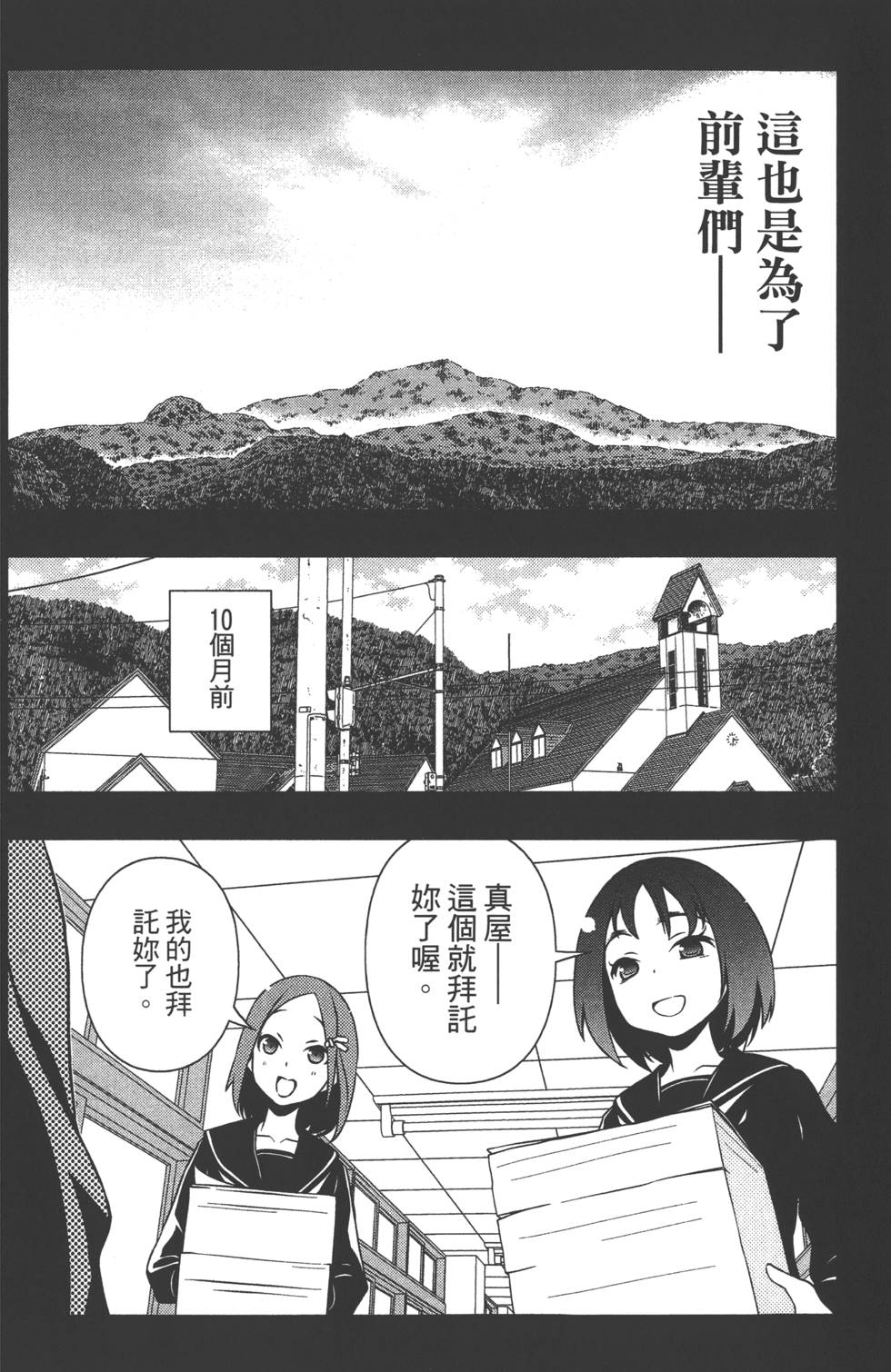 第170页