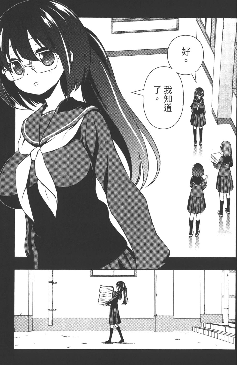 第171页