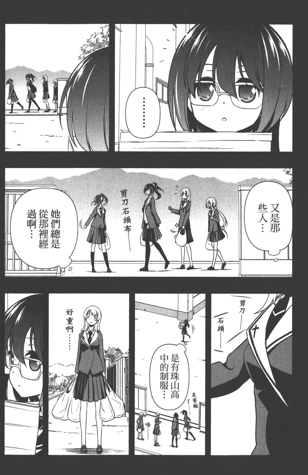 第172页