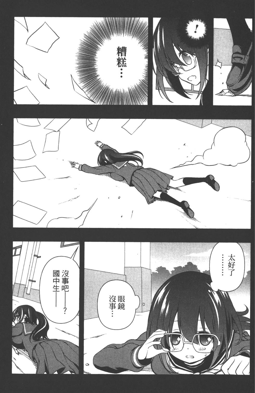 第173页