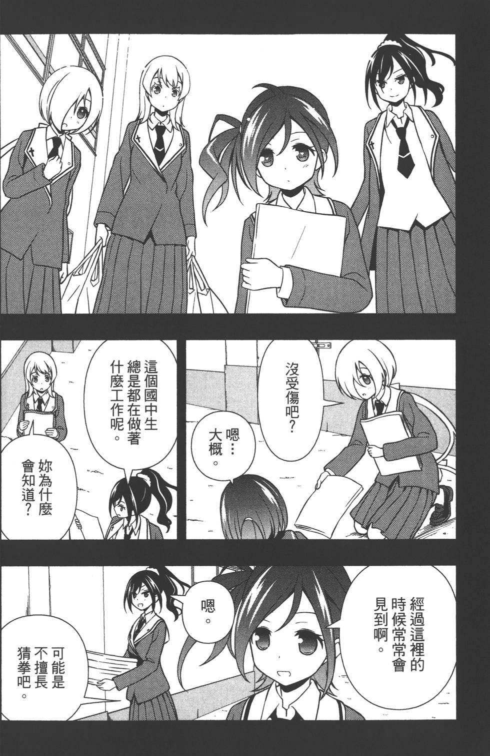 第174页