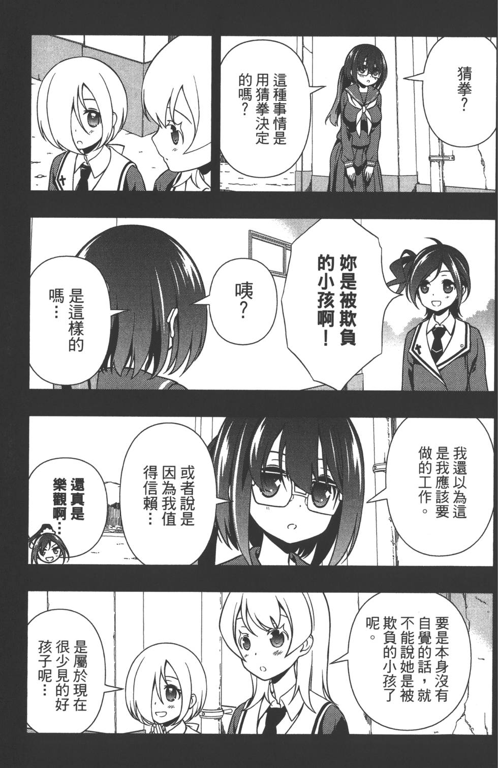 第175页