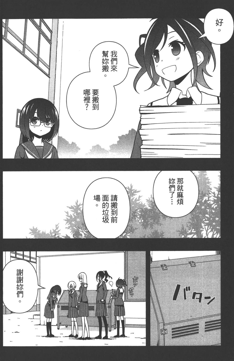 第176页
