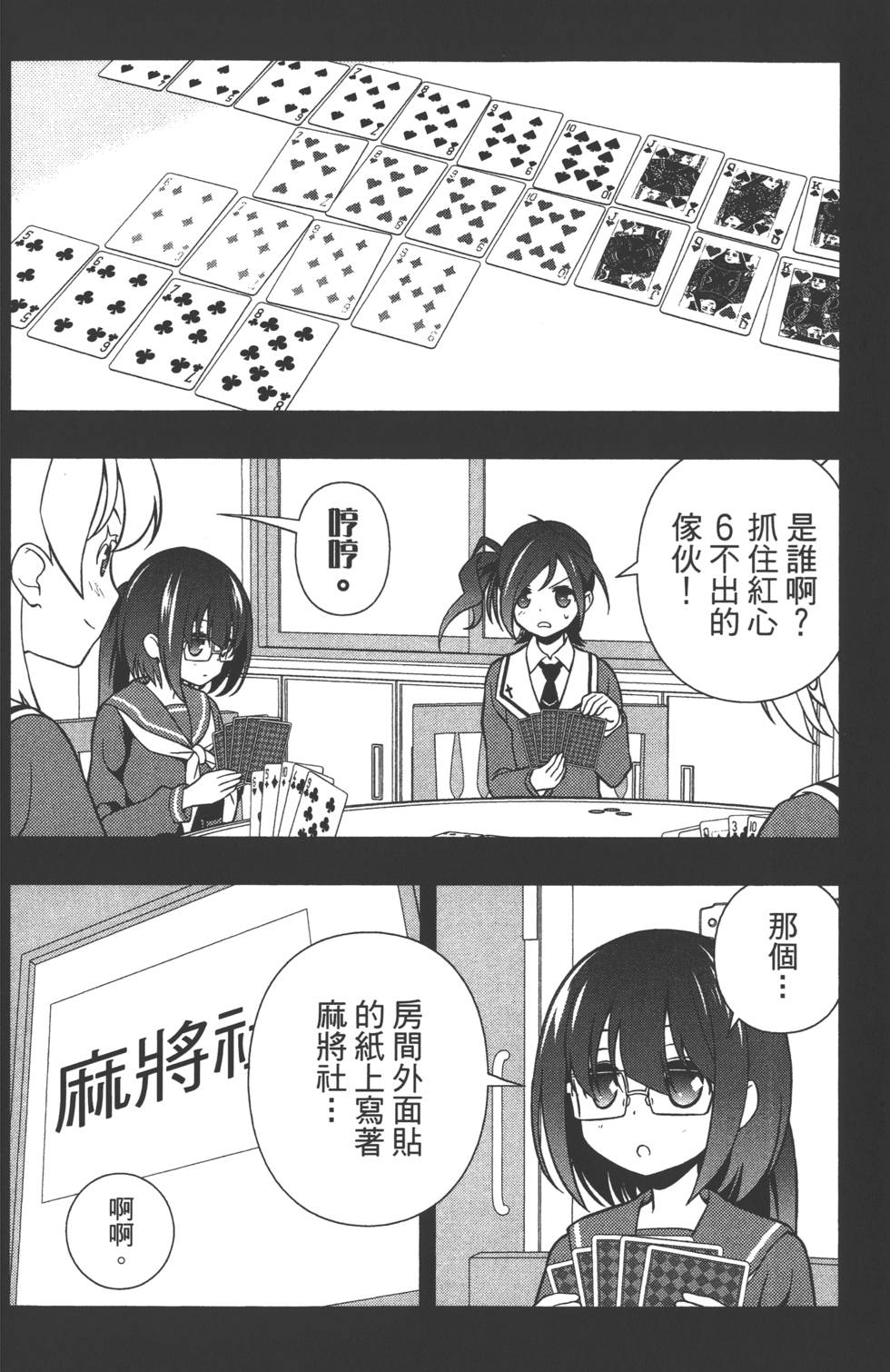 第178页