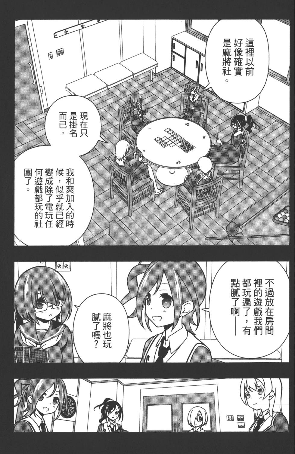 第179页