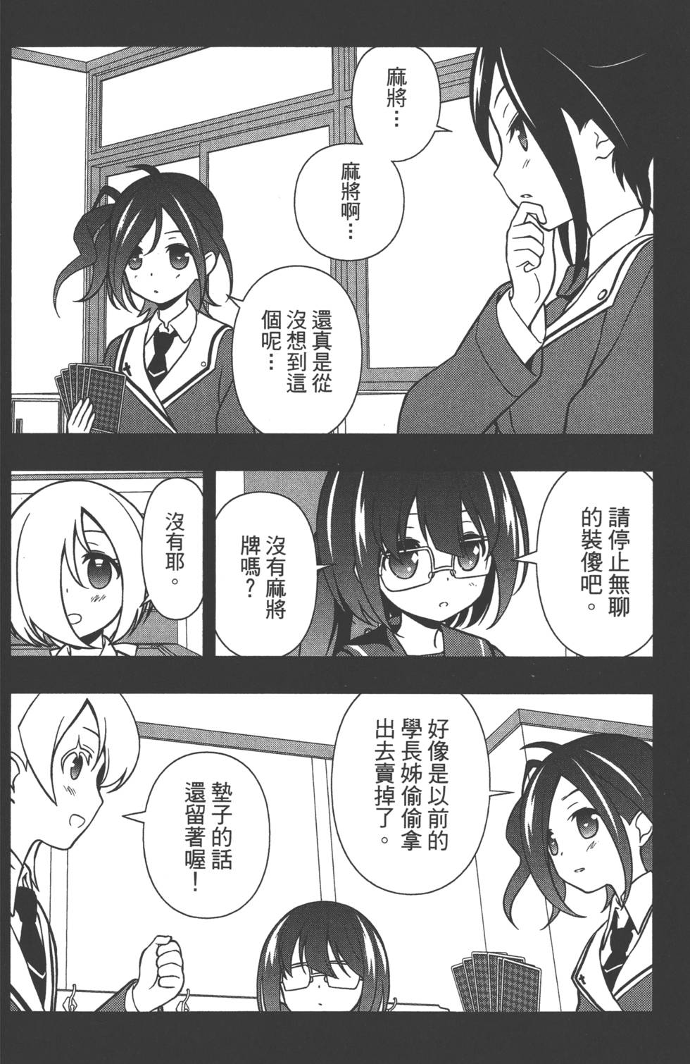 第180页