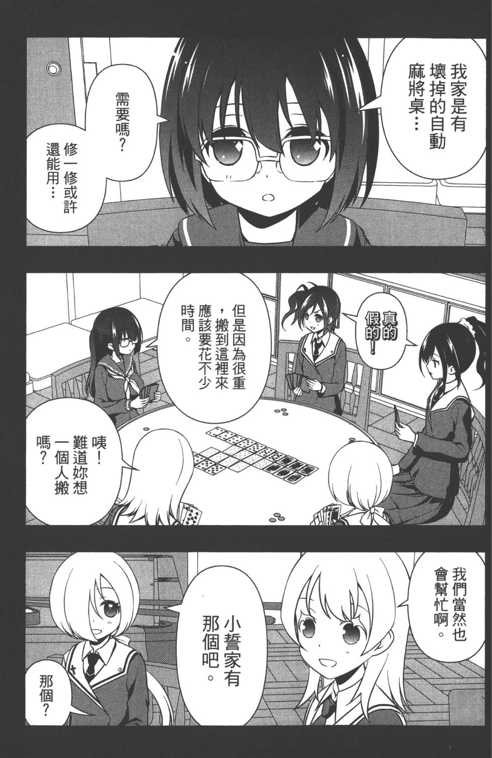 第181页