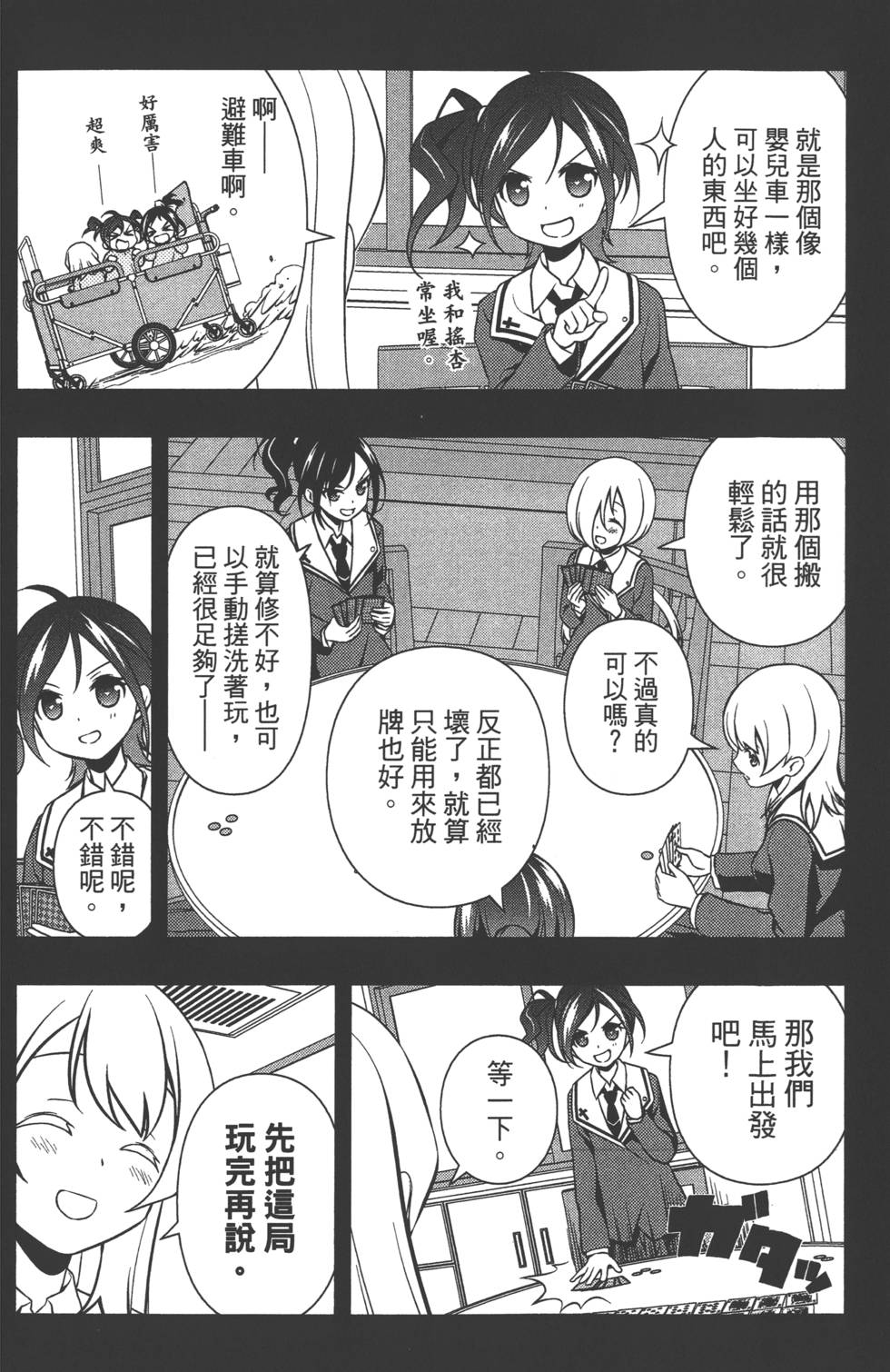 第182页