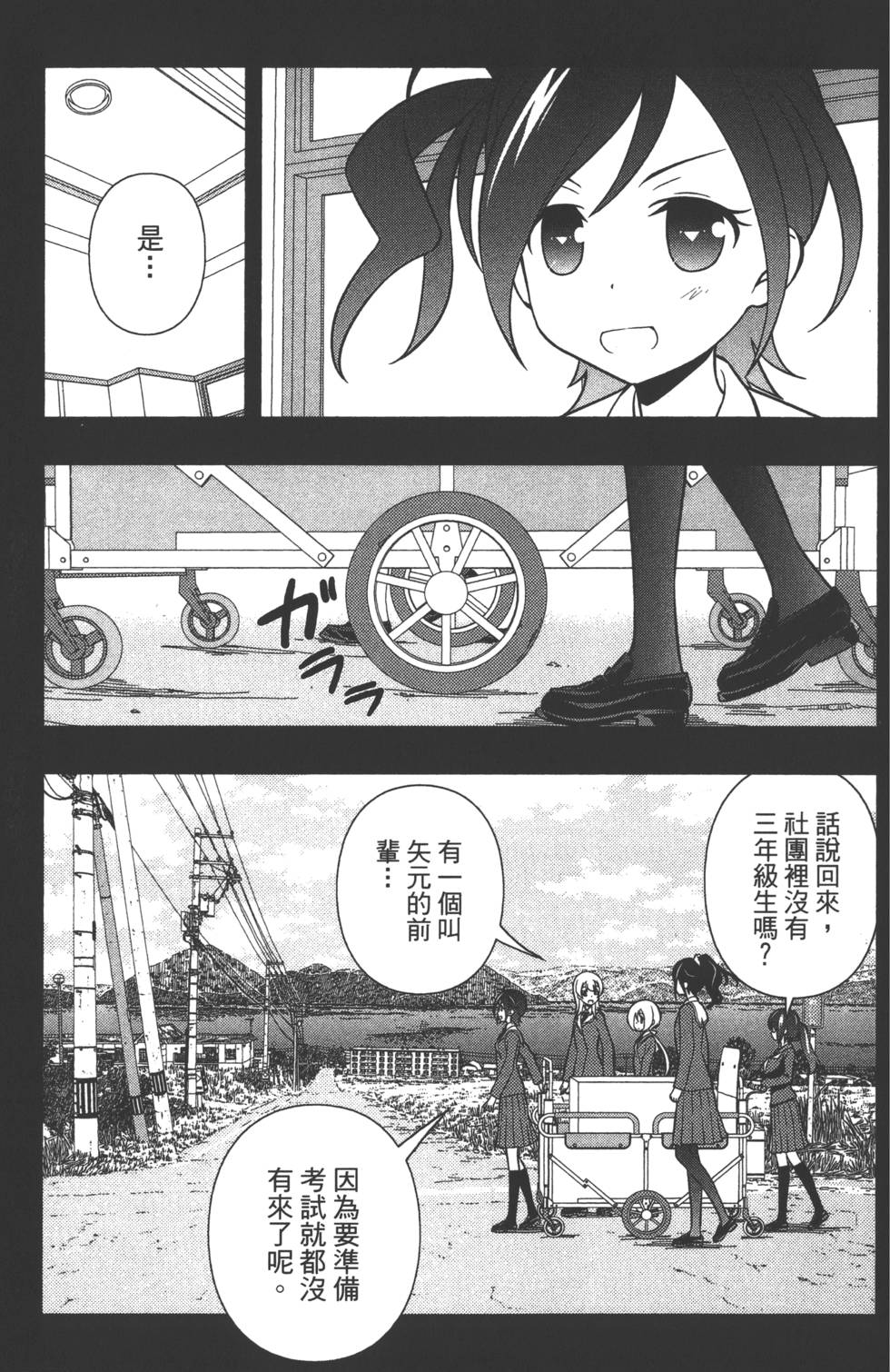 第183页