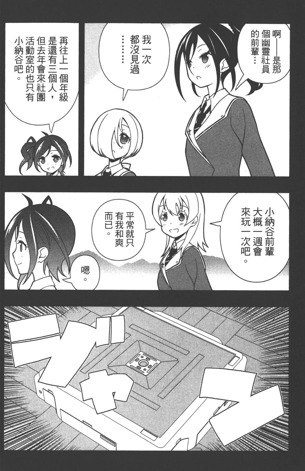 第184页