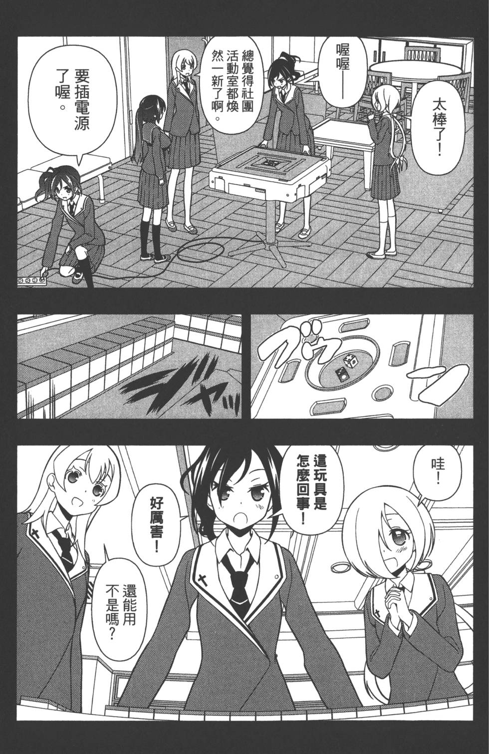 第185页