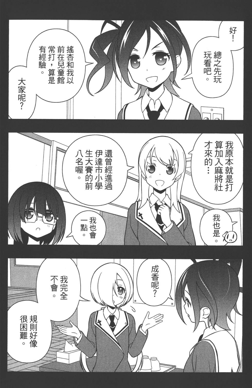第186页