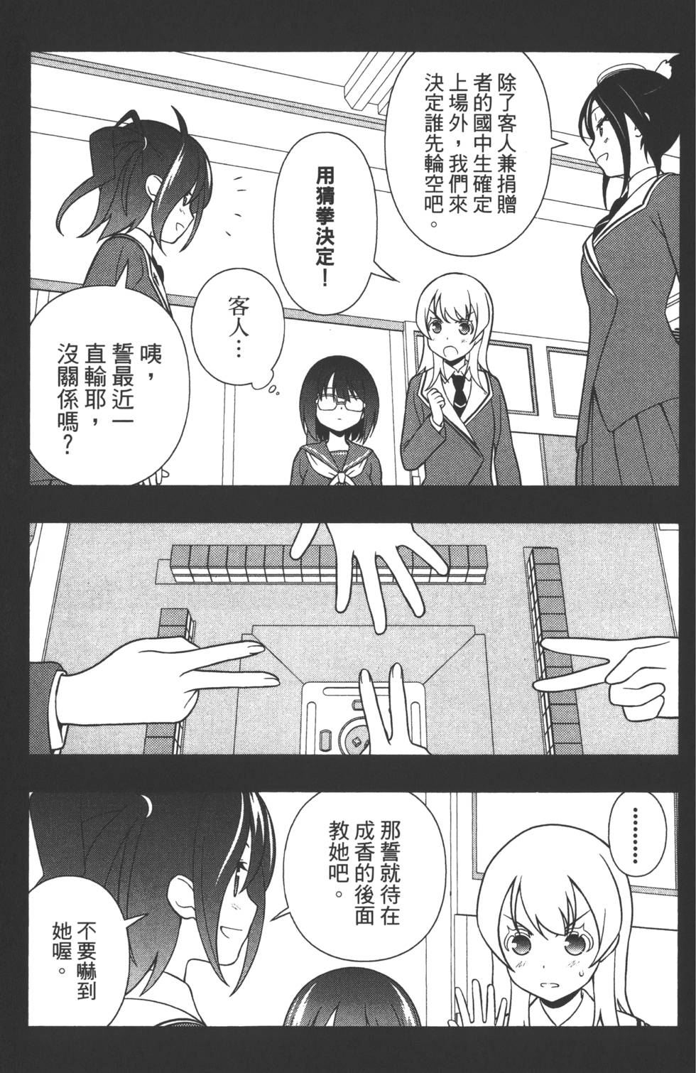 第187页