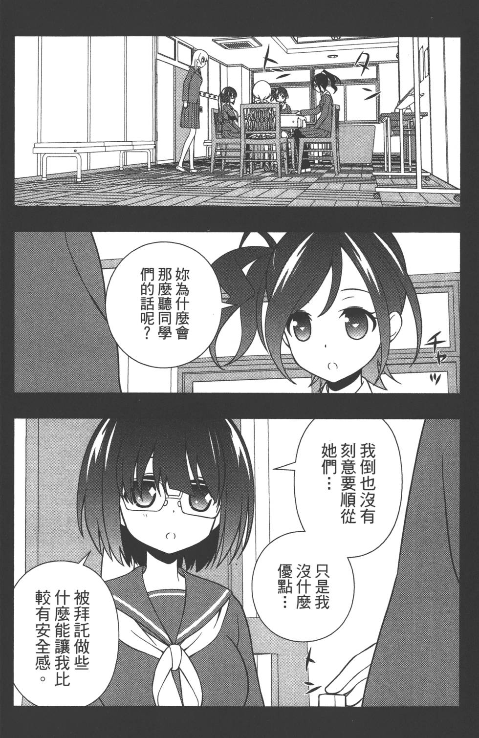 第188页