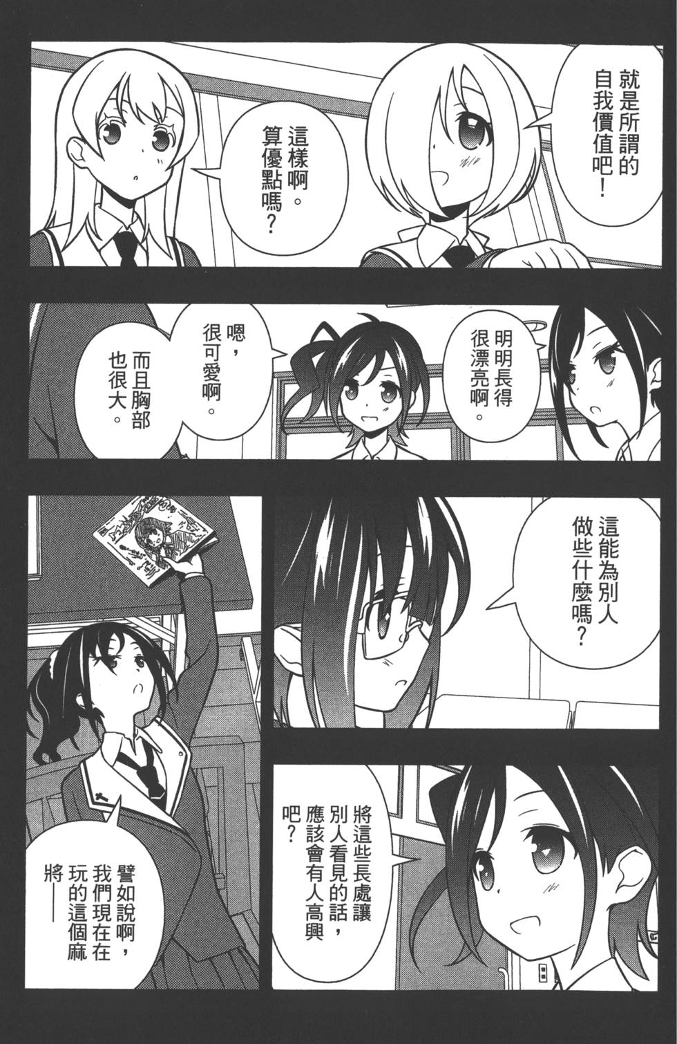 第189页