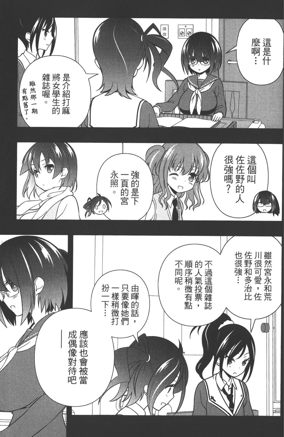 第191页