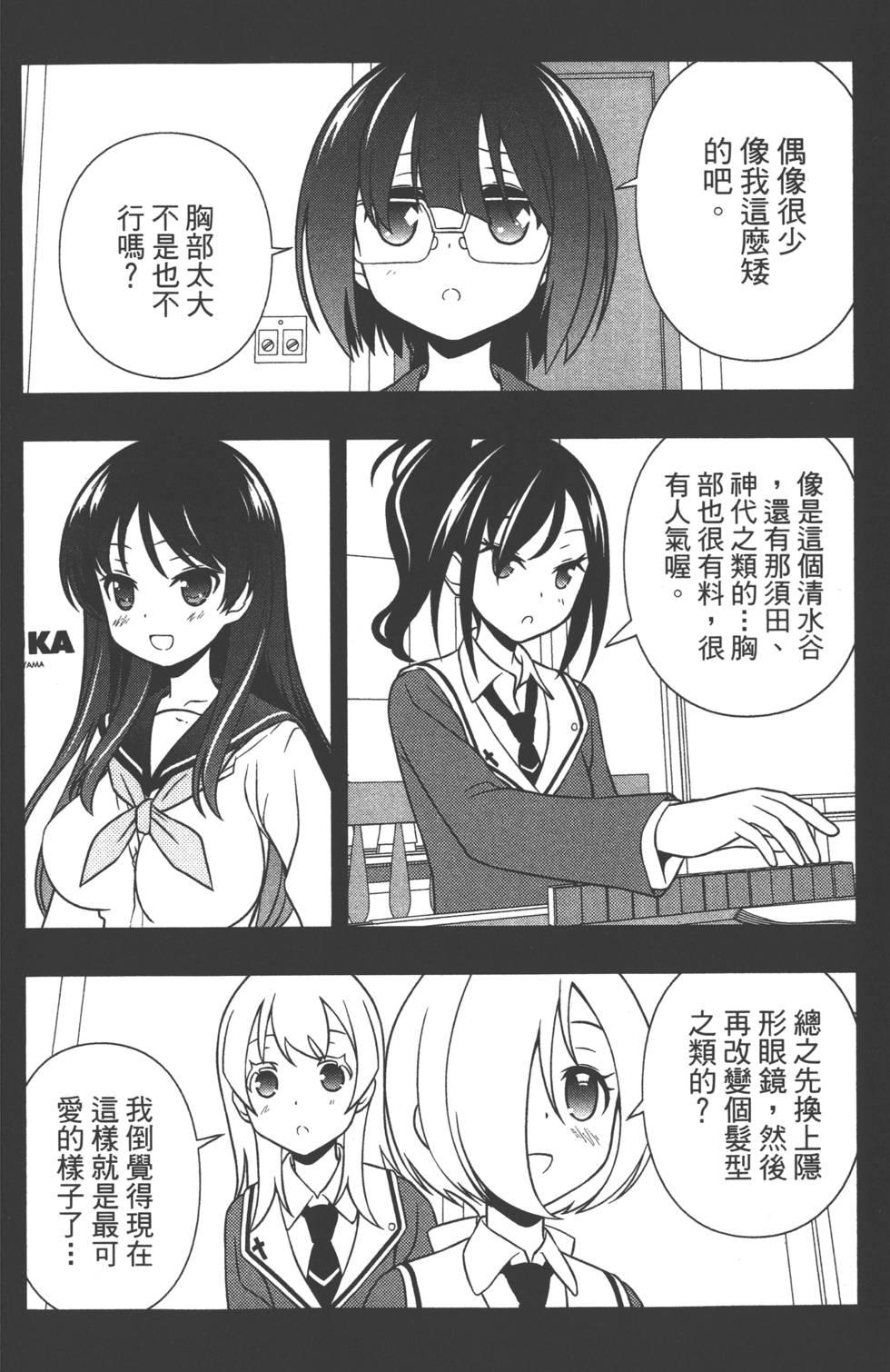 第192页