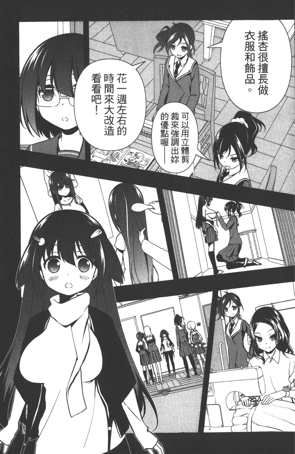 第193页