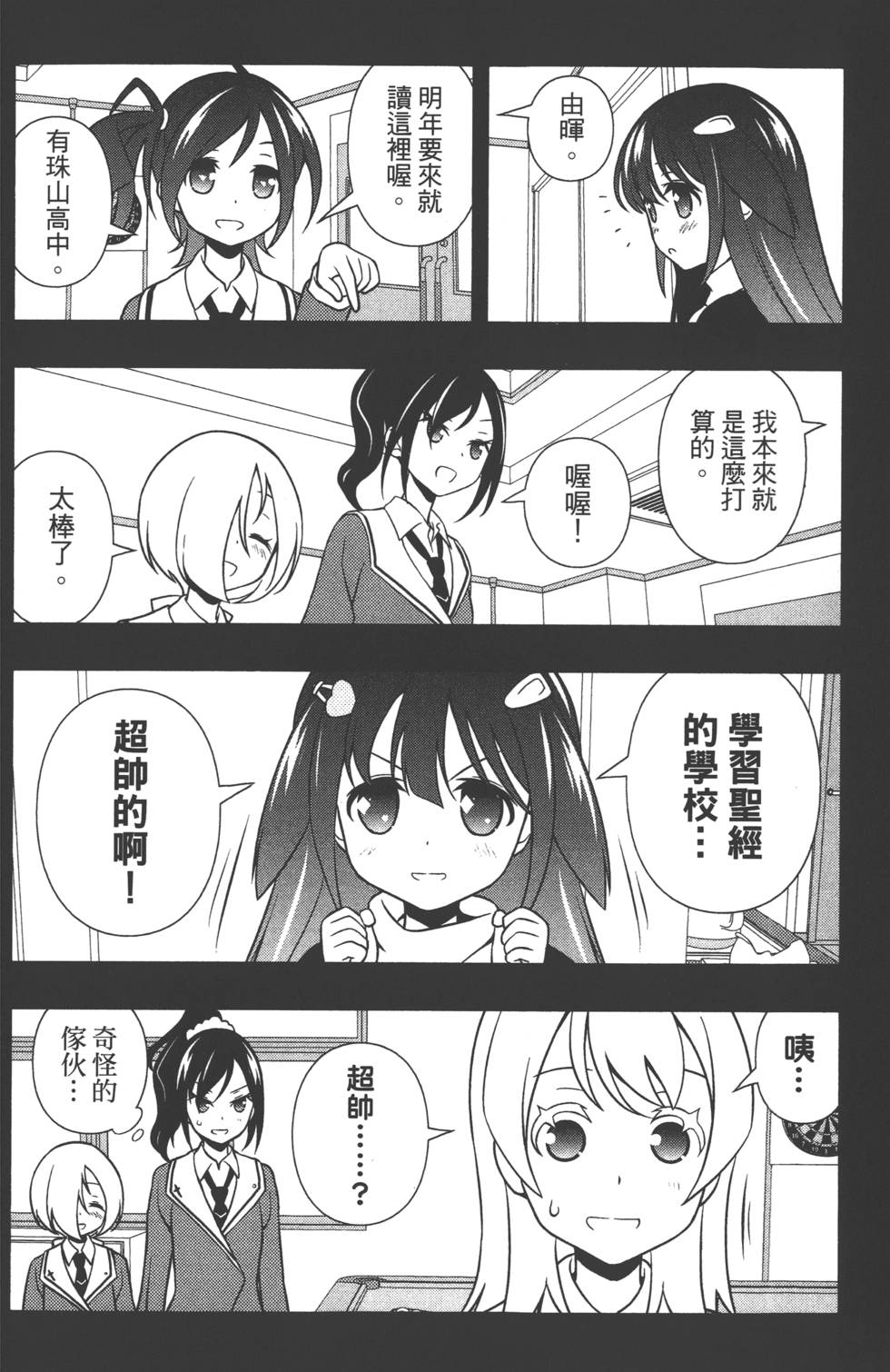 第194页