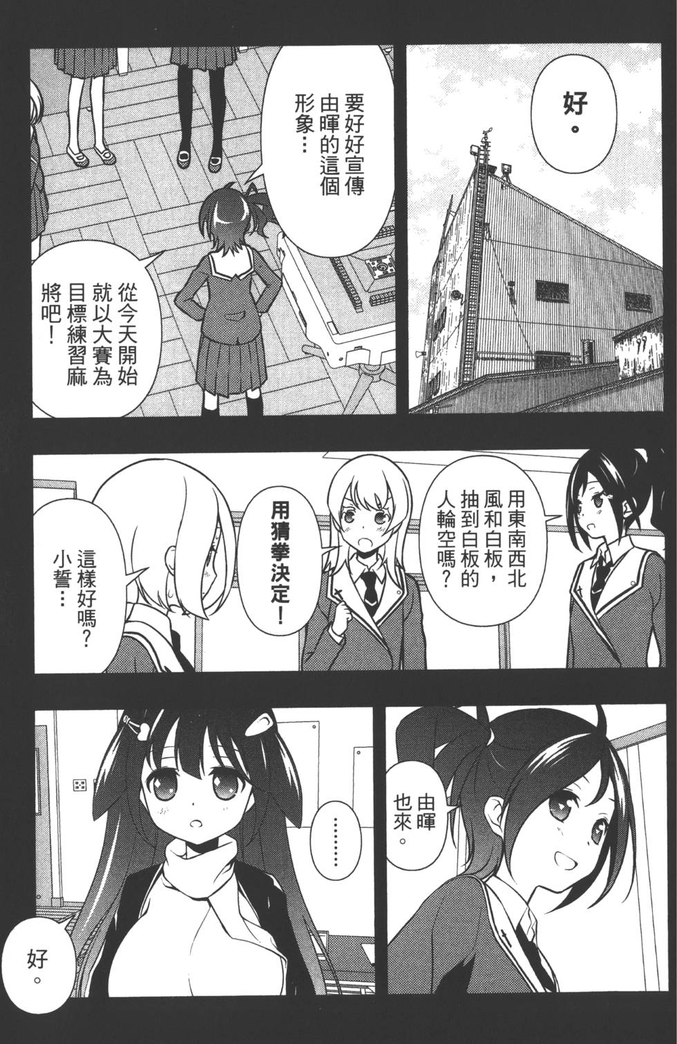 第195页