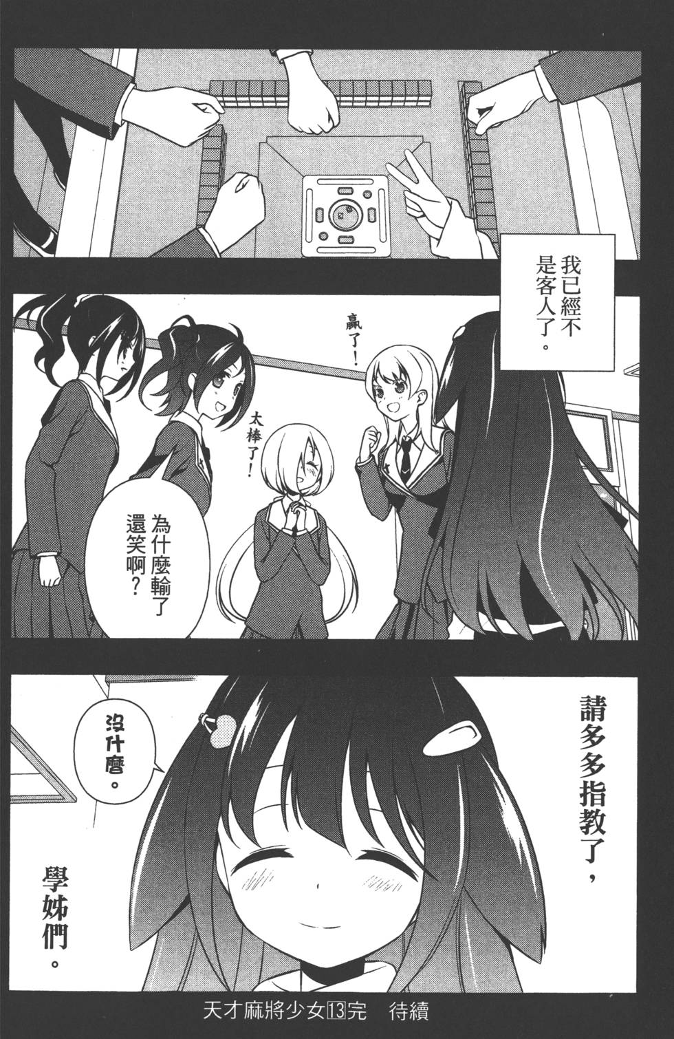 第196页