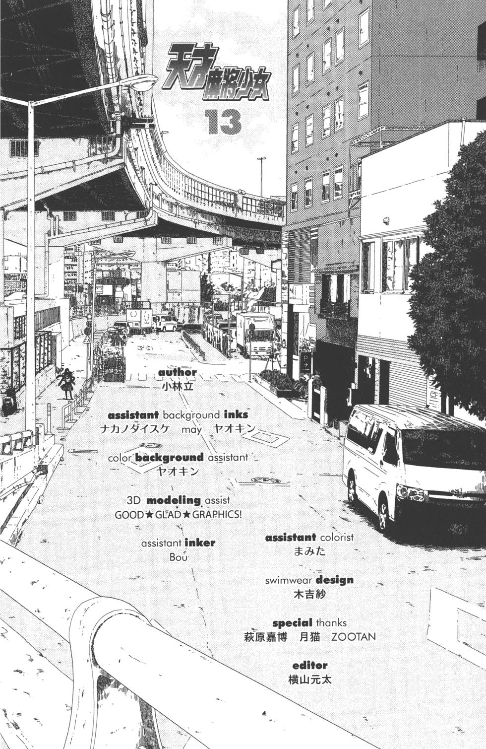 第198页