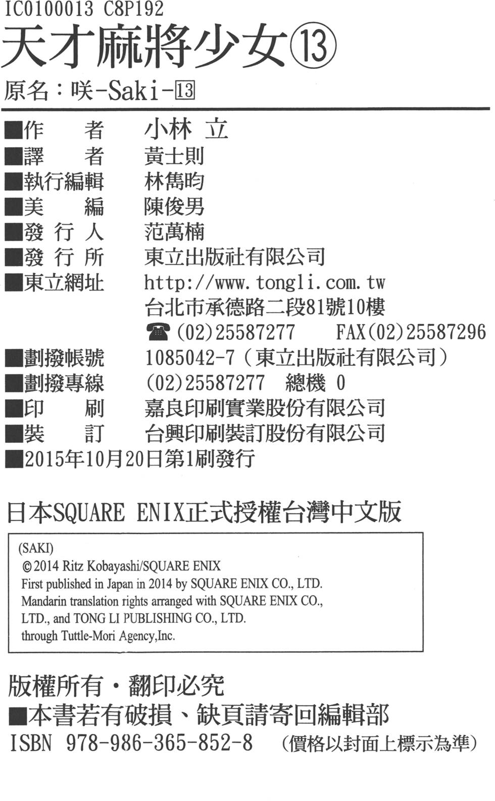 第200页