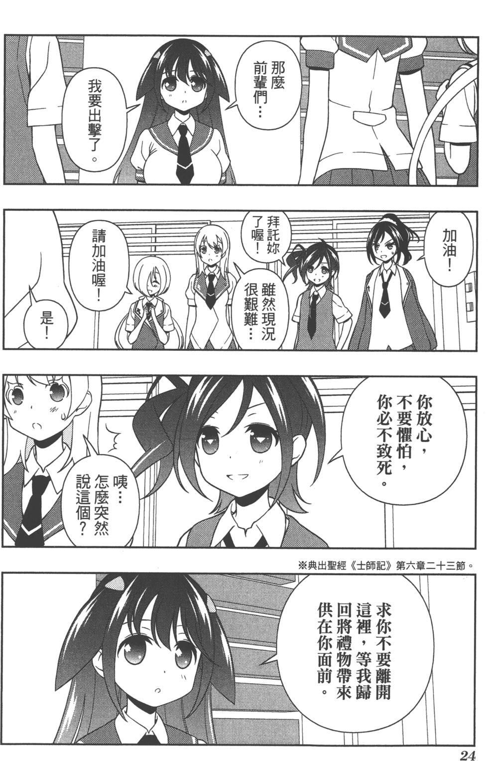 第24页