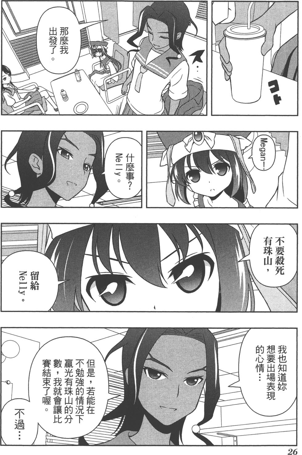 第26页
