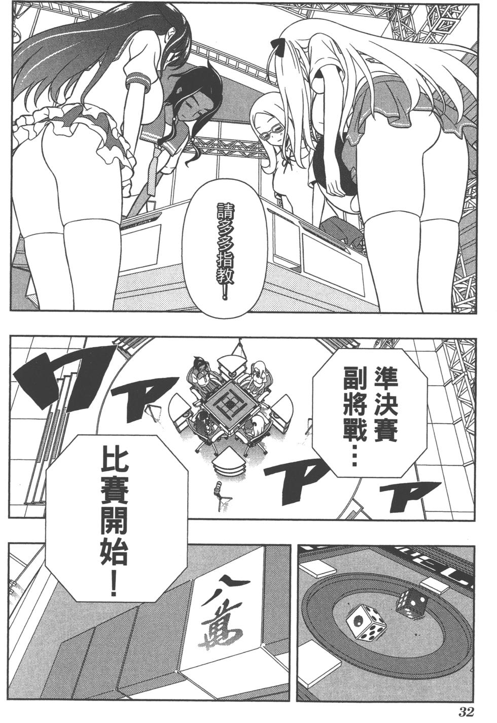 第32页