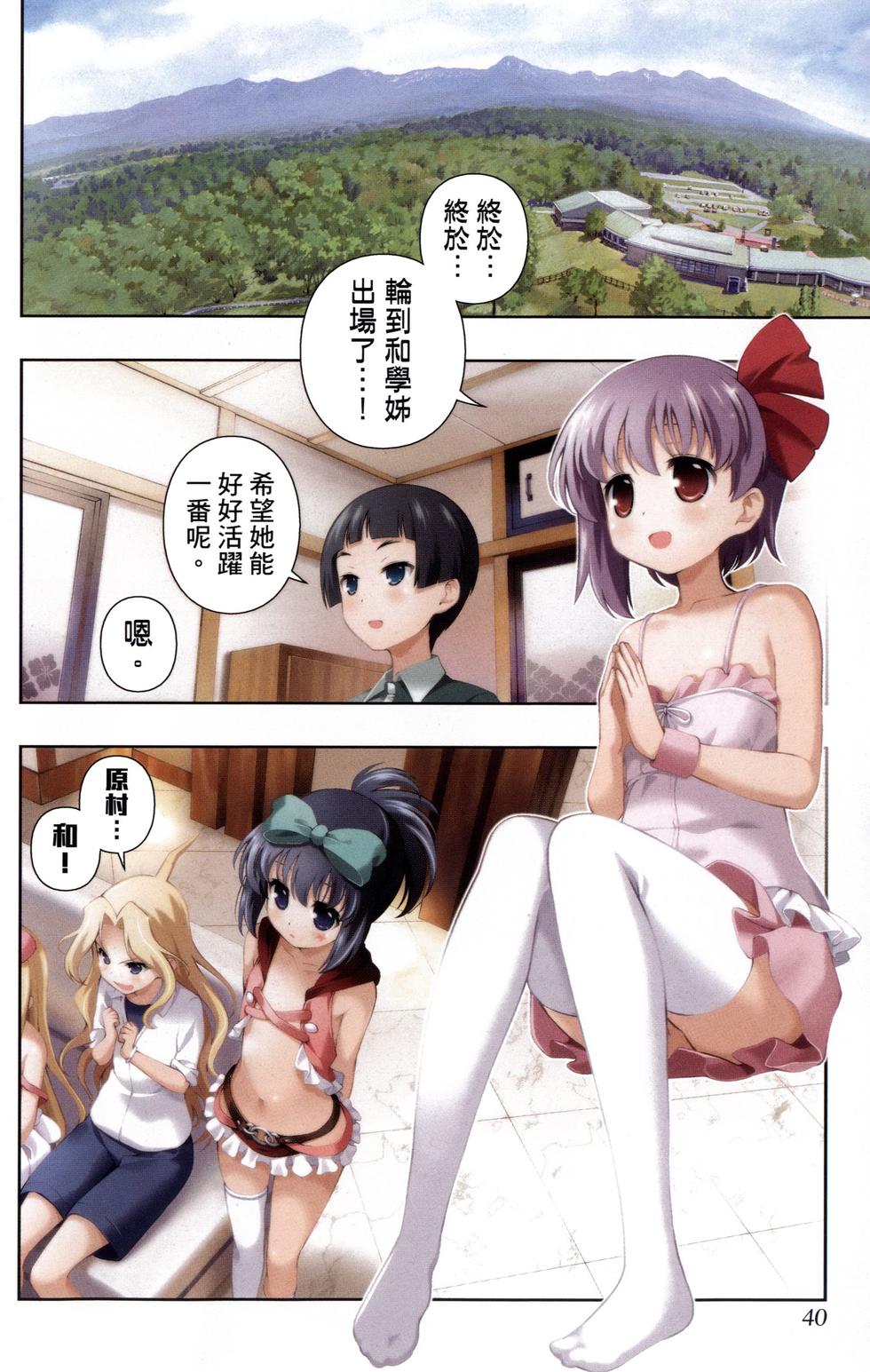 第40页