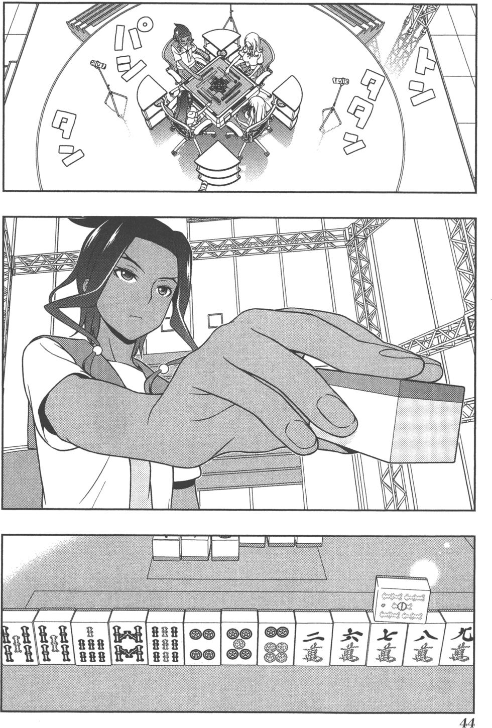 第44页