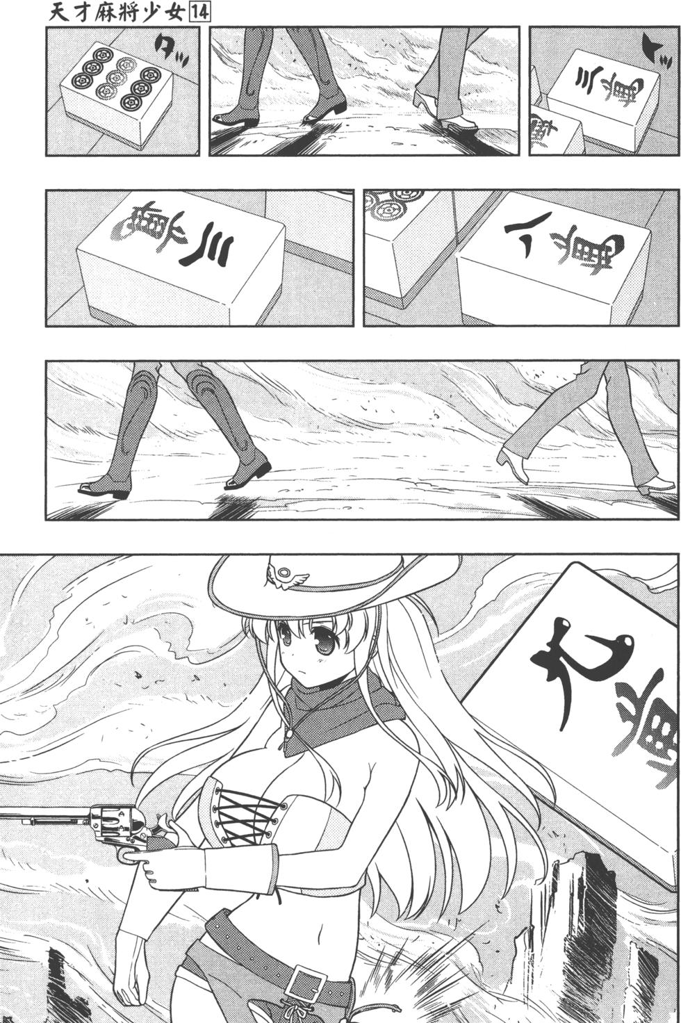 第51页