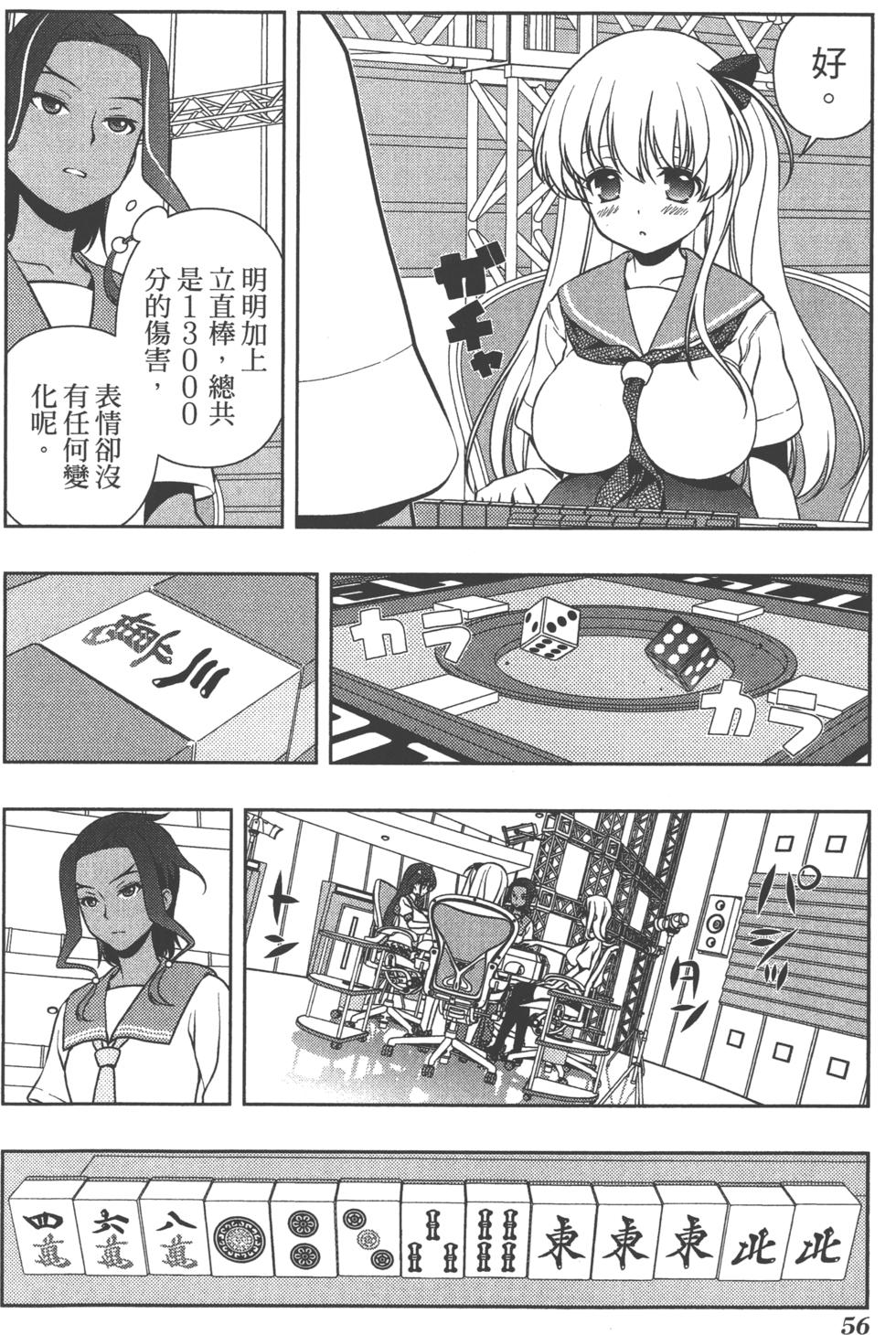 第56页