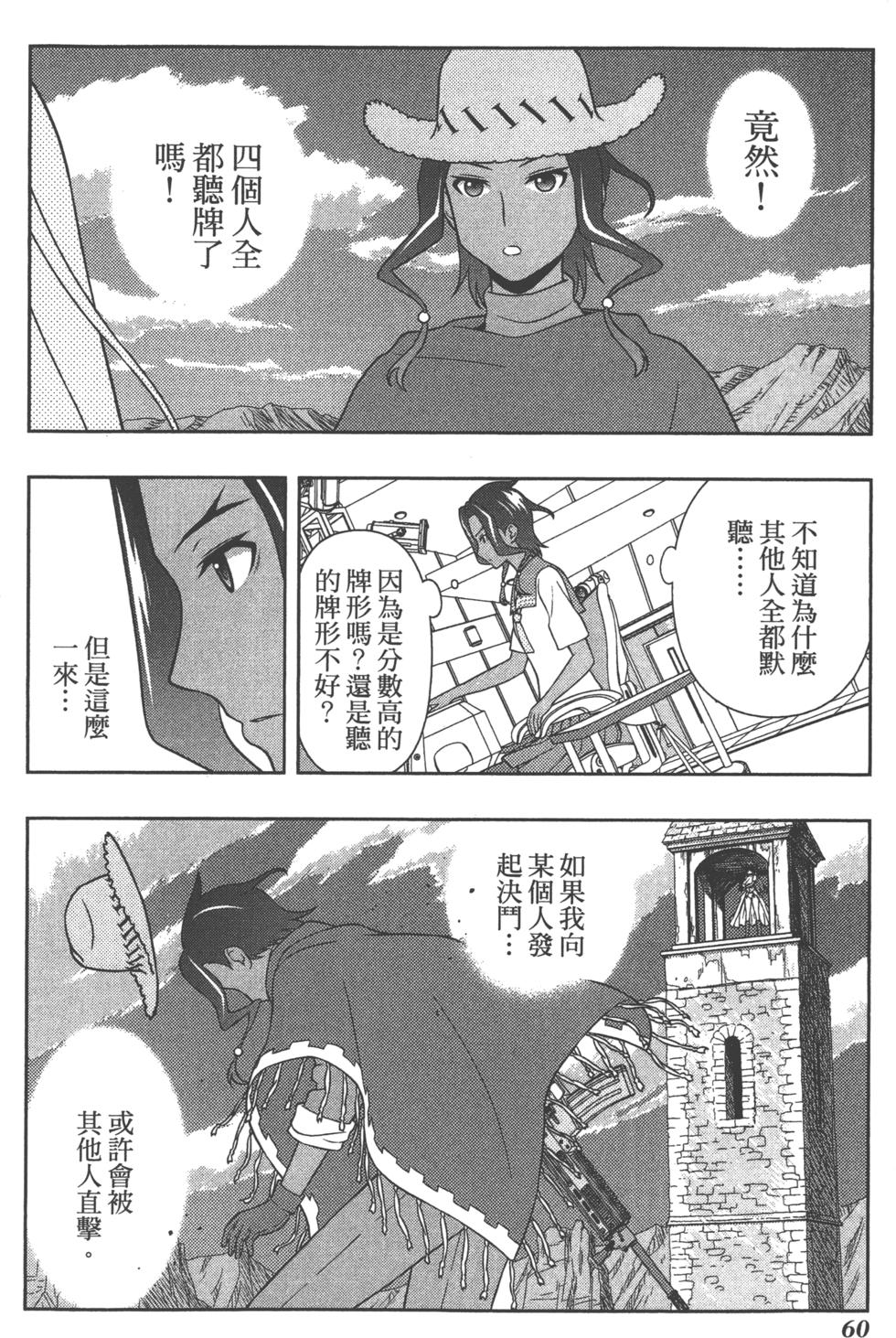 第60页