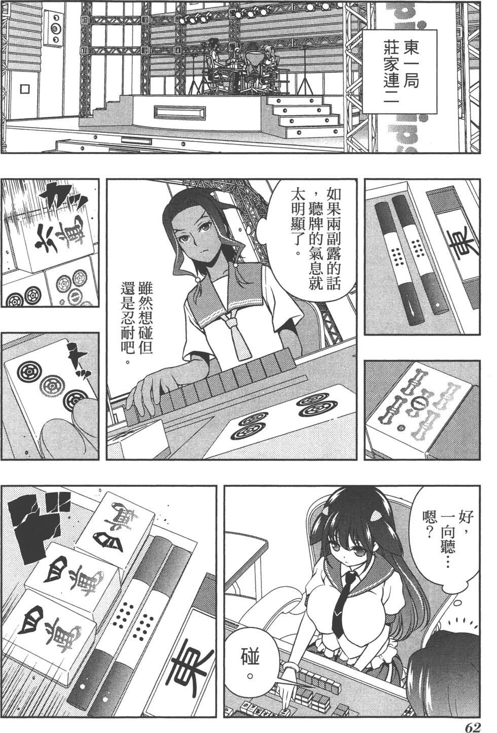 第62页