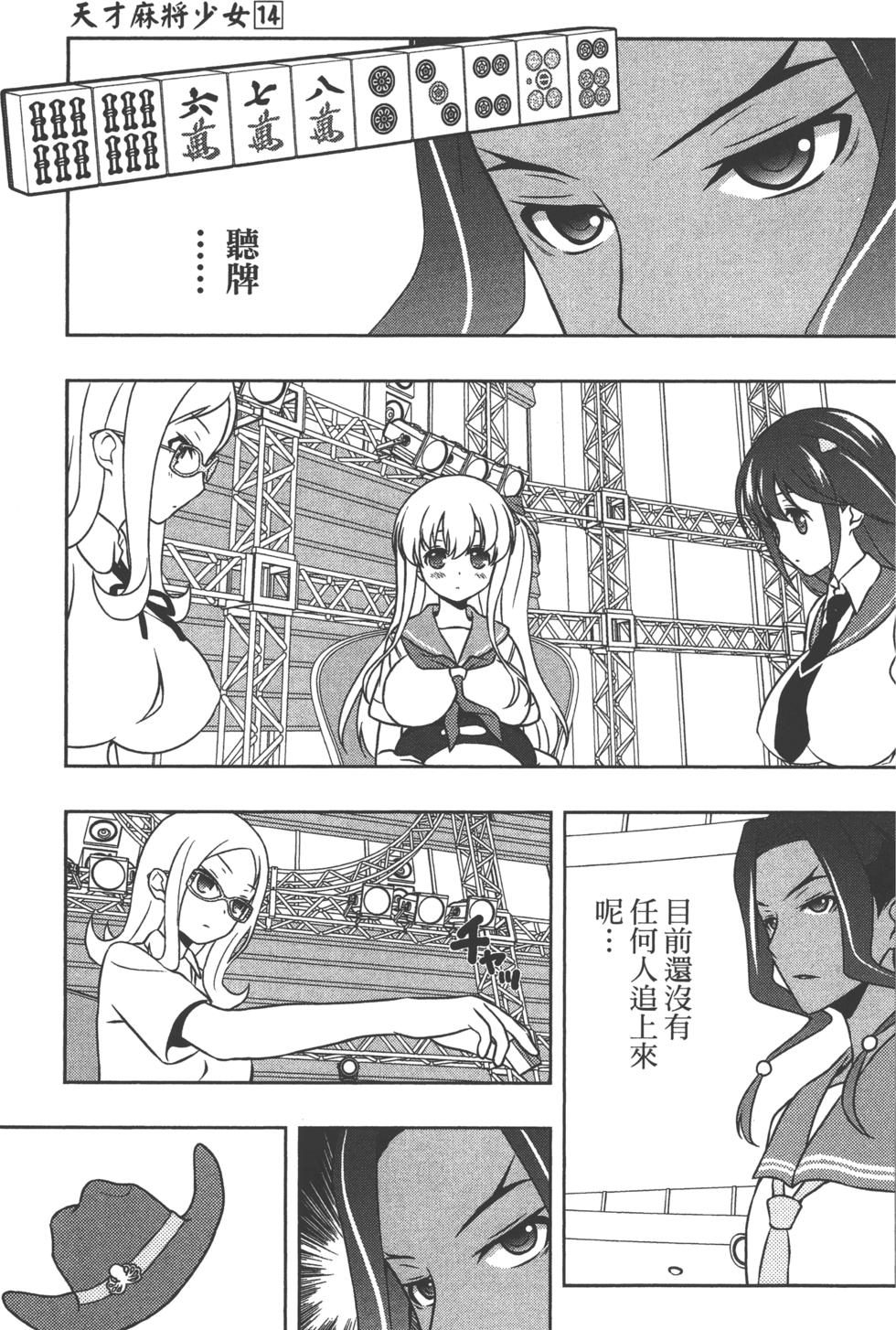 第63页