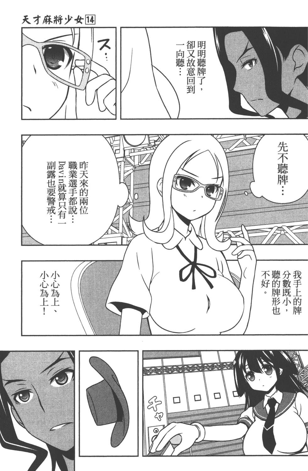 第65页