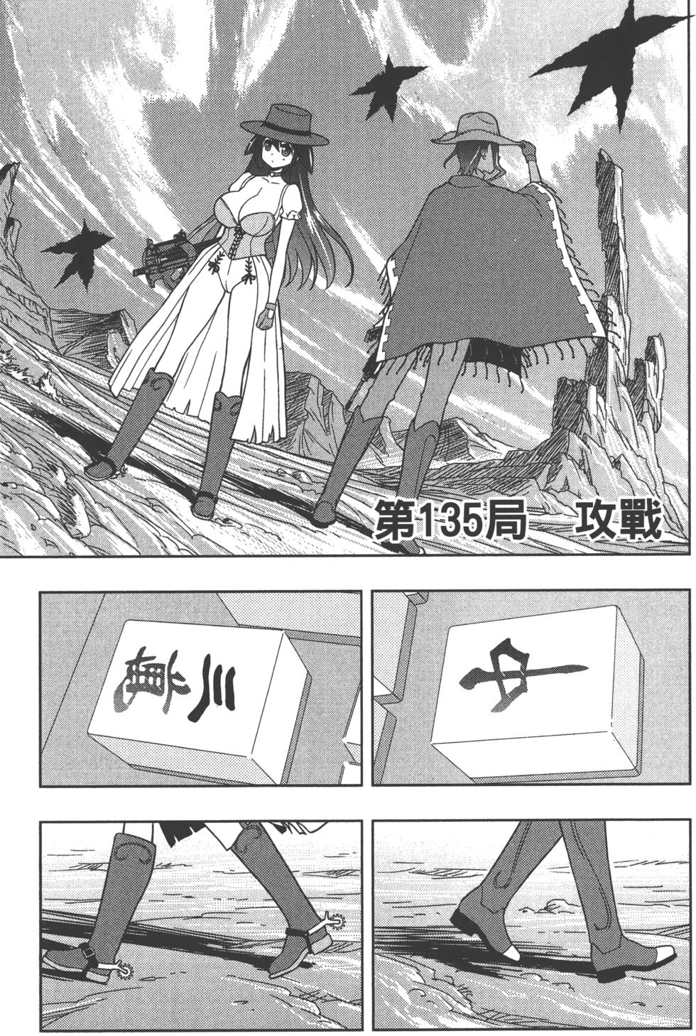 第67页