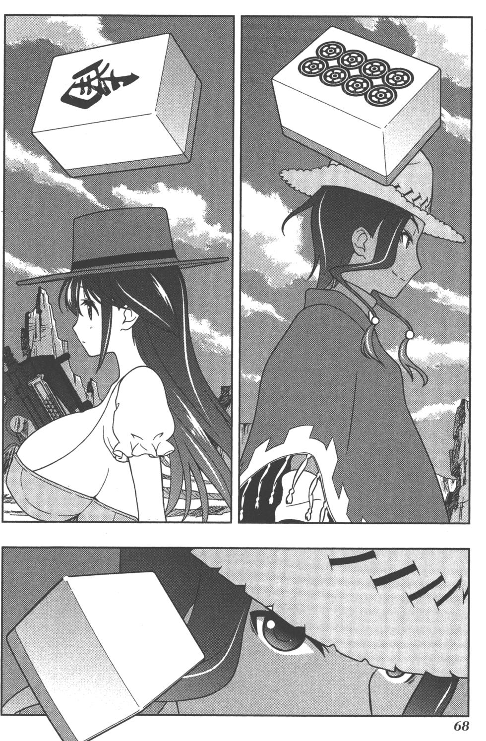 第68页