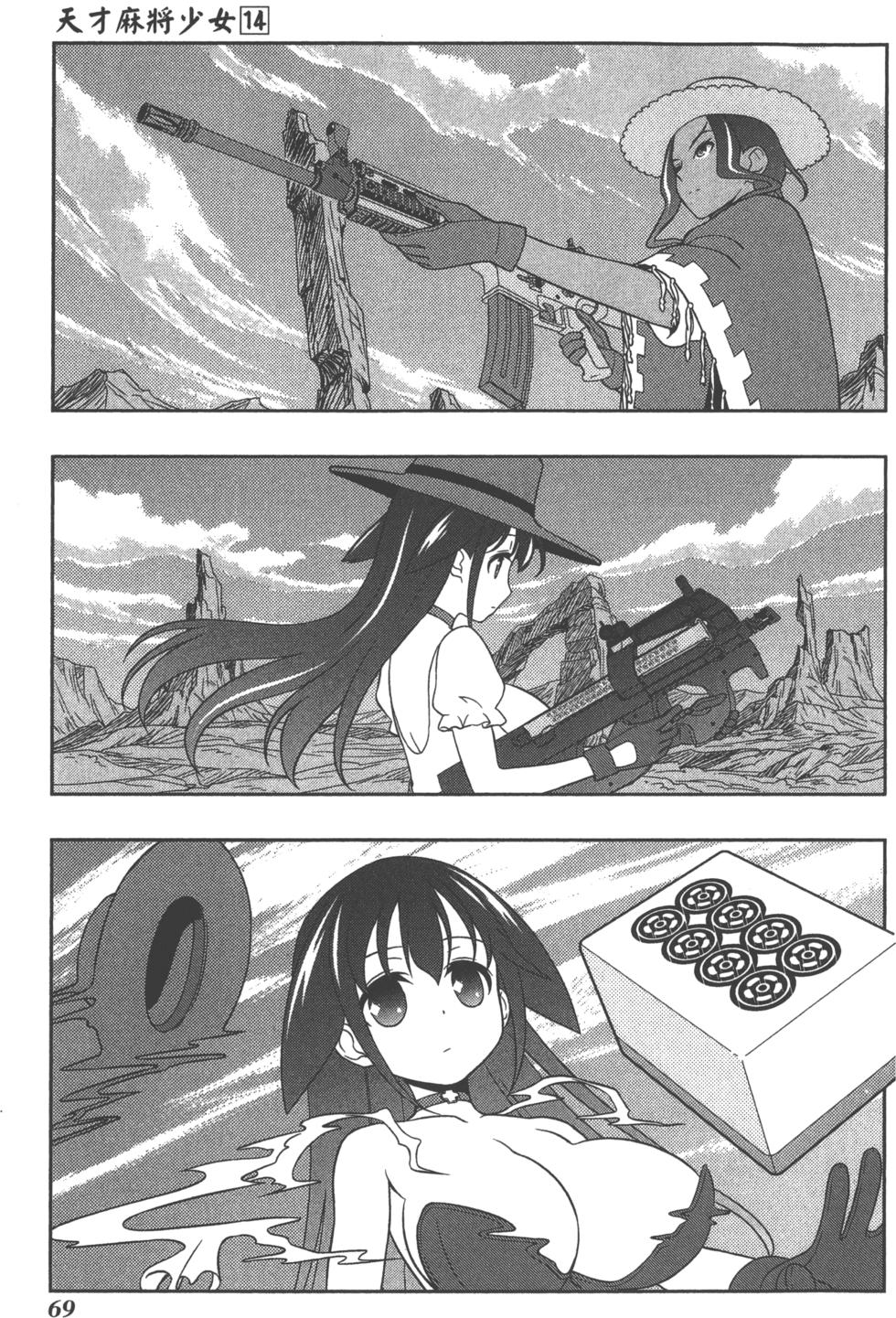 第69页
