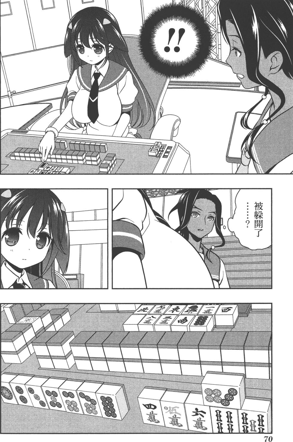 第70页
