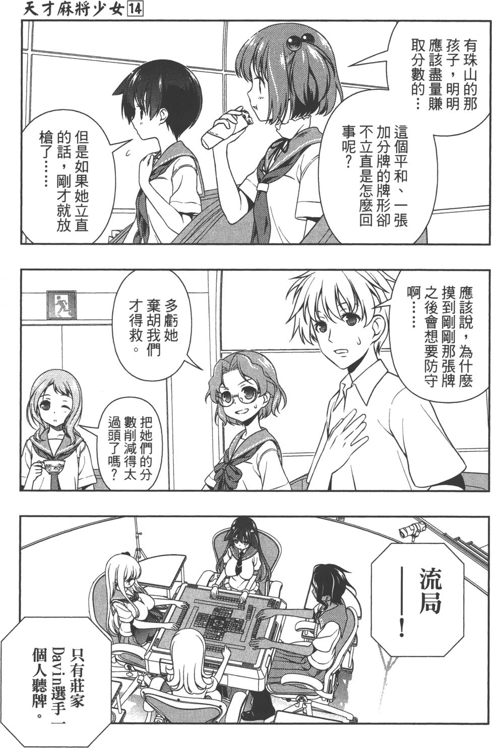 第71页