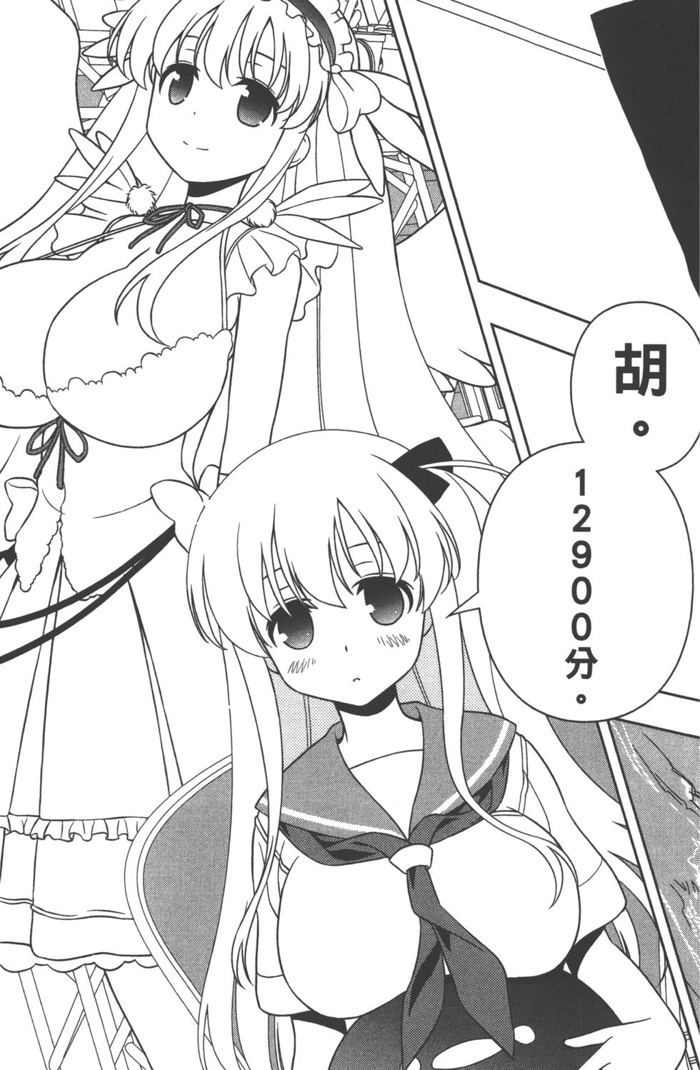 第77页