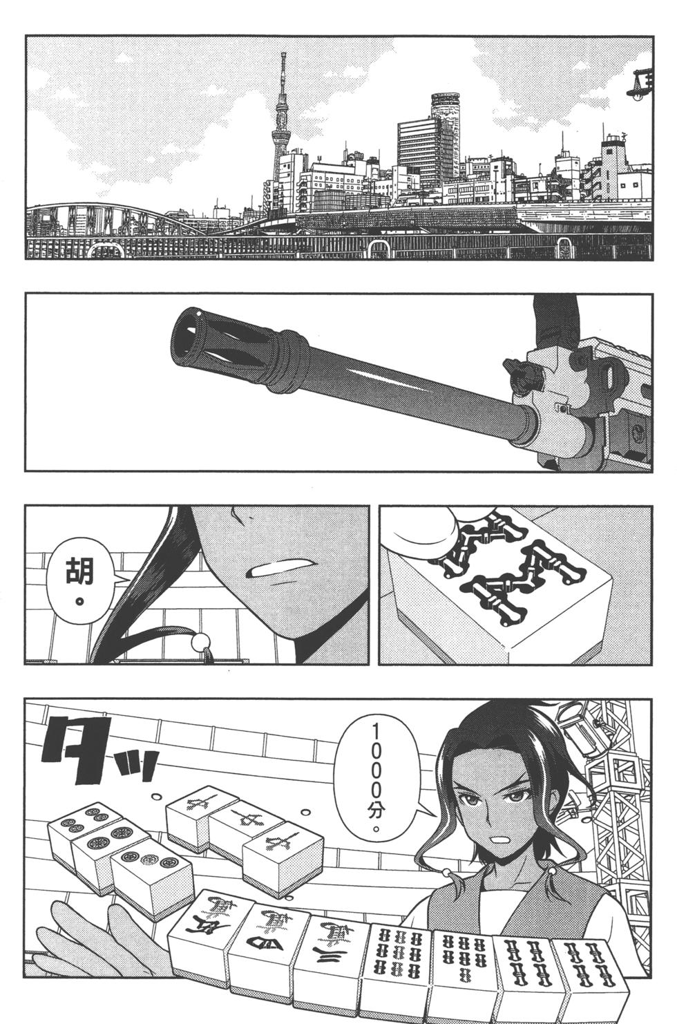 第86页