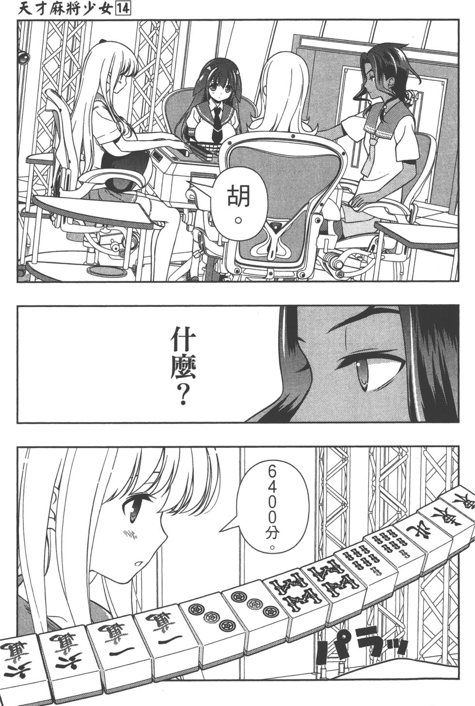 第89页