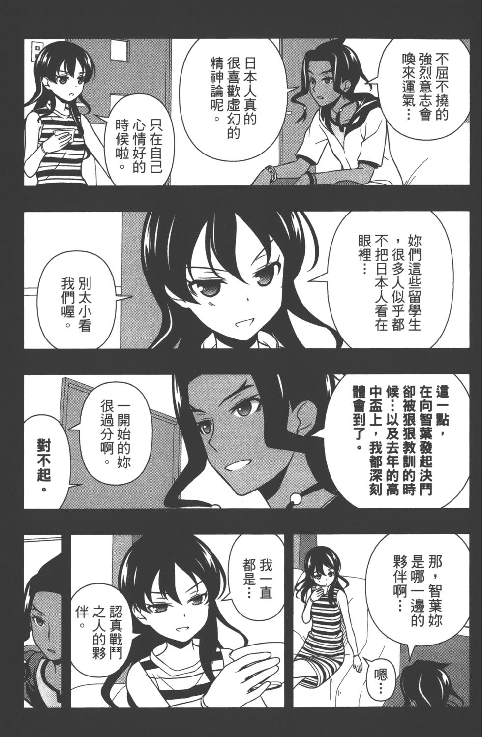 第93页