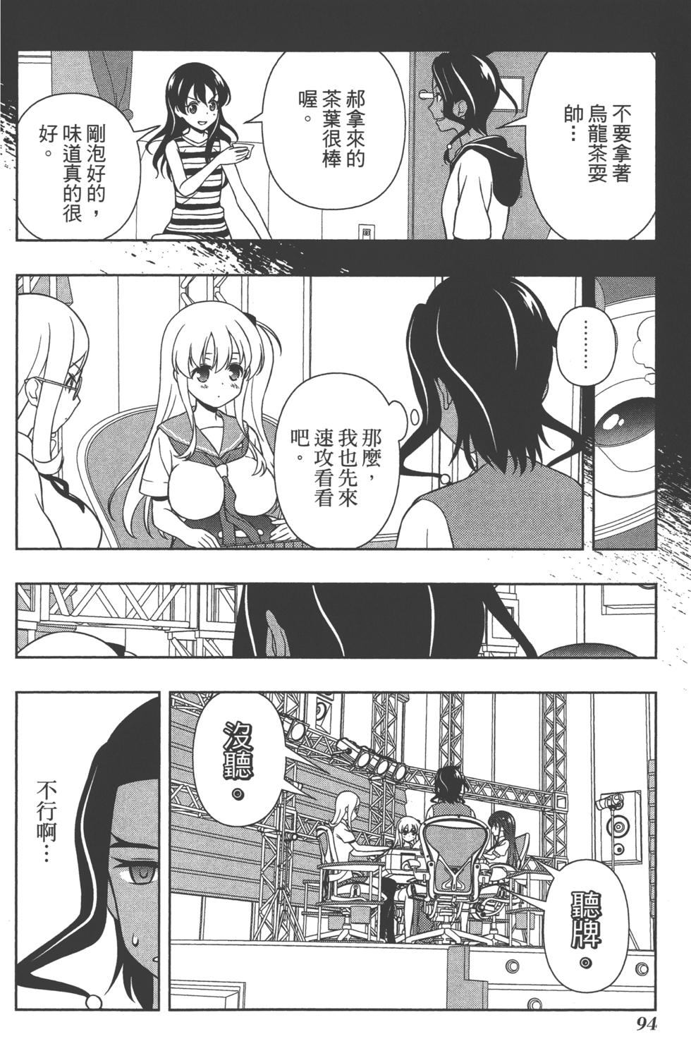 第94页
